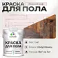 Цвет