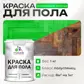 Цвет