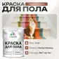 Цвет