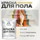 Цвет