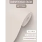 Цвет