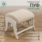 Цвет