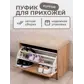Цвет