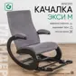 Цвет
