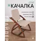 Цвет