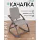 Цвет