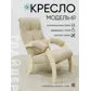 Цвет