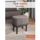 Цвет