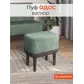 Цвет