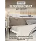 Цвет