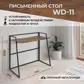 Цвет