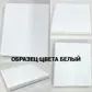 Цвет