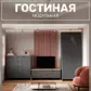 Цвет