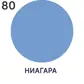 Цвет