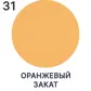 Цвет