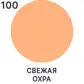 Цвет