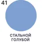Цвет