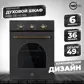 Цвет