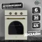 Цвет
