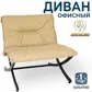 Цвет
