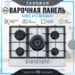 Цвет