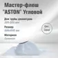 Цвет