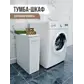 Цвет