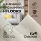 Цвет