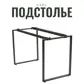 Цвет