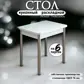 Цвет