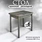 Цвет