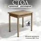 Цвет