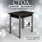 Цвет