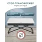 Цвет