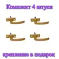Цвет