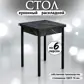 Цвет
