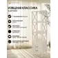 Цвет