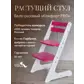 Цвет