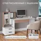 Цвет