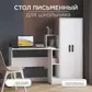 Цвет