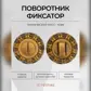 Цвет