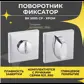 Цвет