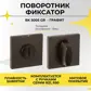 Цвет