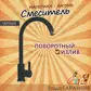 Цвет