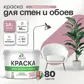 Цвет