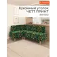 Цвет