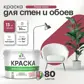 Цвет