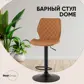 Цвет
