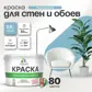 Цвет