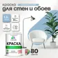 Цвет
